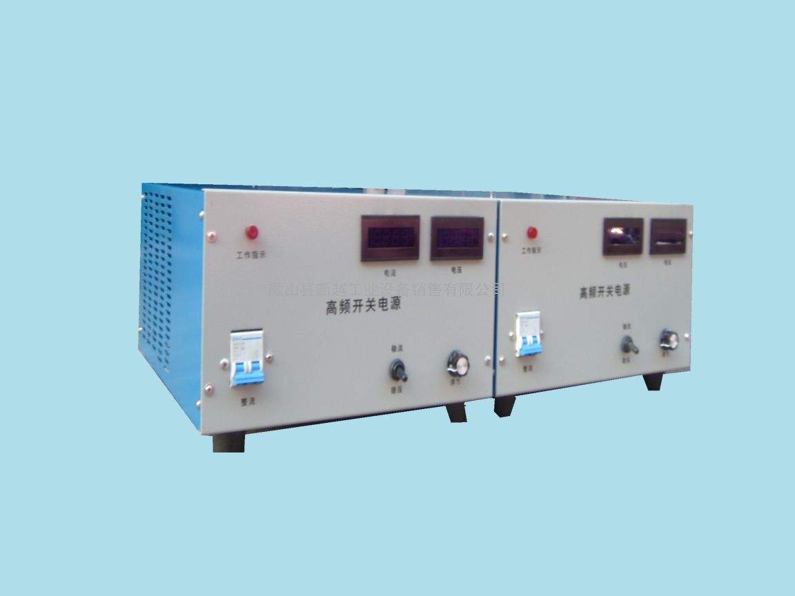 開關(guān)電鍍電源